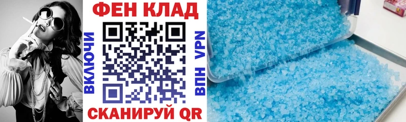 АМФ Premium Гусиноозёрск