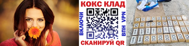 Кокаин Fish Scale  Гусиноозёрск 