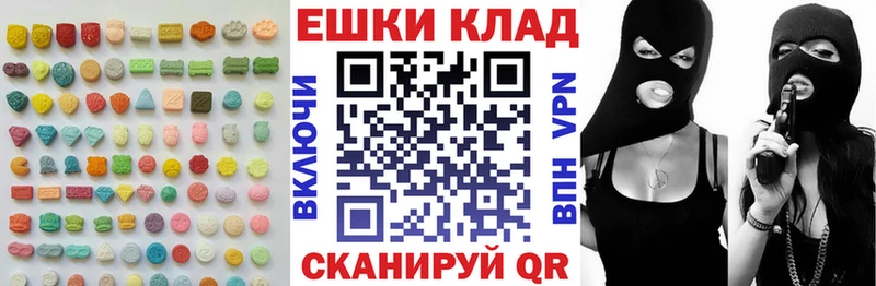 ЭКСТАЗИ Cube Гусиноозёрск