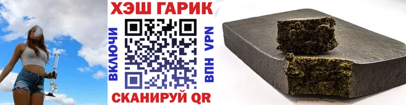 как найти закладки  OMG   ГАШ гашик  Гусиноозёрск 