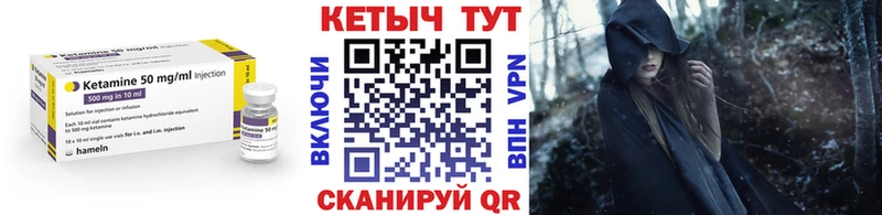 КЕТАМИН ketamine  хочу наркоту  Гусиноозёрск 