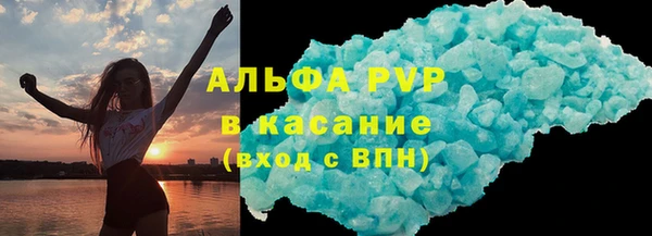 COCAINE Богородицк