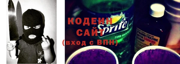 COCAINE Богородицк