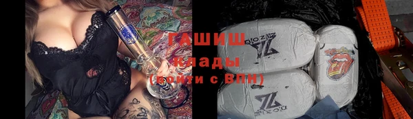 трава Богданович
