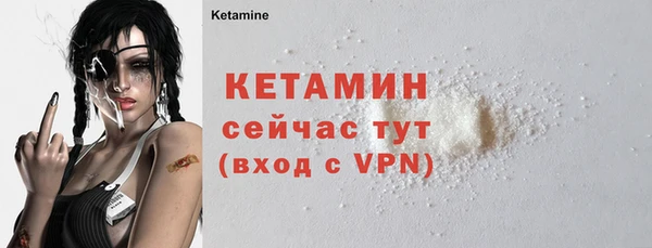 COCAINE Богородицк