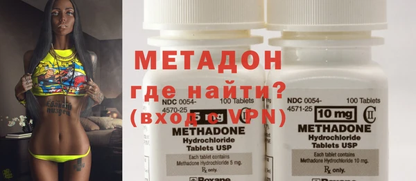 мефедрон мука Богородск