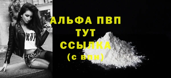 ECSTASY Навашино