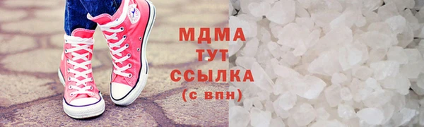 трава Богданович