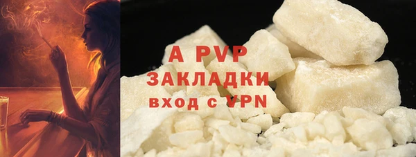 мефедрон мука Богородск