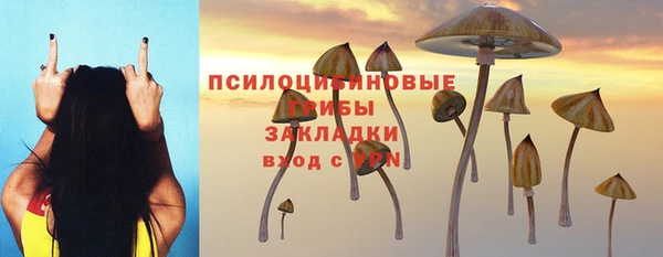 мефедрон мука Богородск