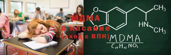 трава Богданович