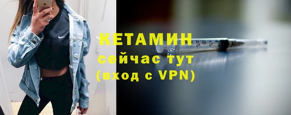 COCAINE Богородицк