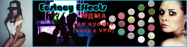 мефедрон мука Богородск