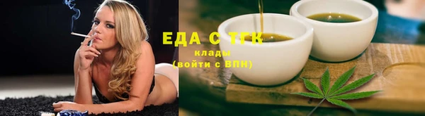 трава Богданович