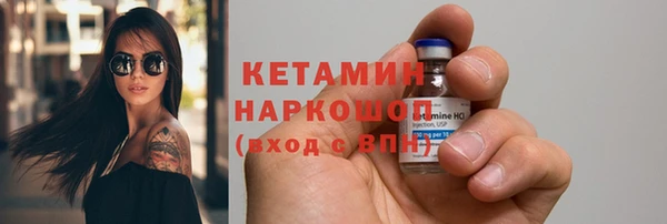 трава Богданович