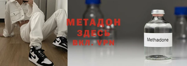 COCAINE Богородицк