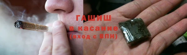 мефедрон мука Богородск