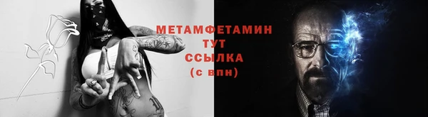 COCAINE Богородицк