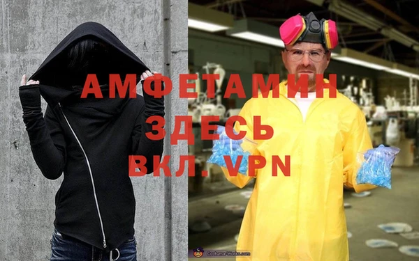 мефедрон мука Богородск