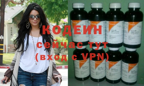 трава Богданович