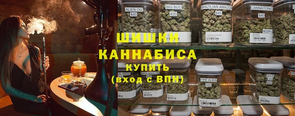 мефедрон мука Богородск