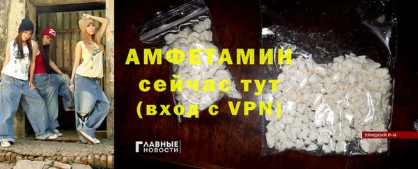 мефедрон мука Богородск