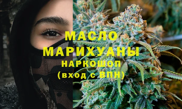 мефедрон мука Богородск