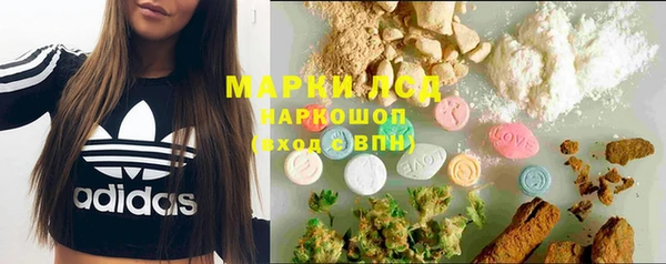 COCAINE Богородицк