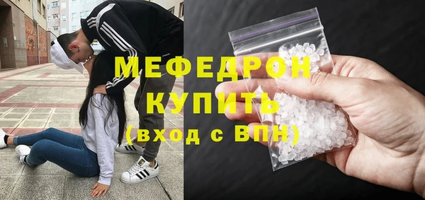 трава Богданович