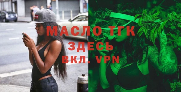 амфетамин Белокуриха