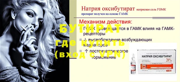 мефедрон мука Богородск