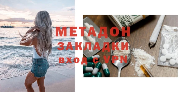 COCAINE Богородицк
