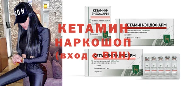 COCAINE Богородицк