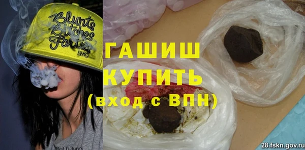 трава Богданович