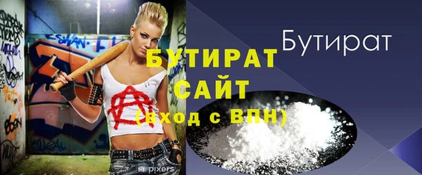 COCAINE Богородицк