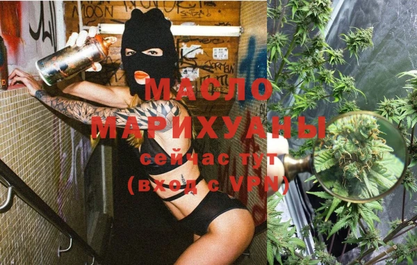 мефедрон мука Богородск