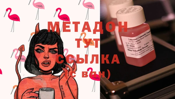 трава Богданович