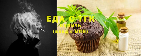 COCAINE Богородицк