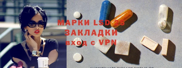 COCAINE Богородицк
