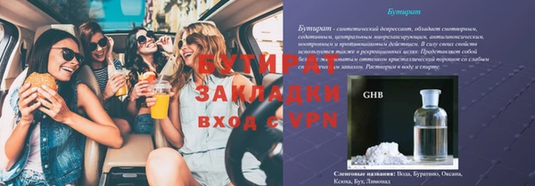 трава Богданович