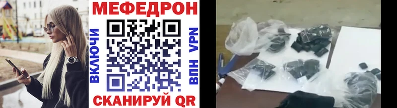 МЕФ кристаллы  Гусиноозёрск 