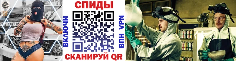 МЕТАМФЕТАМИН пудра  Гусиноозёрск 
