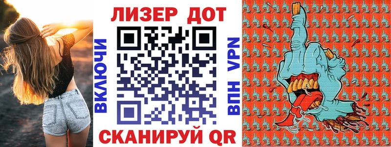 ссылка на мегу ONION  закладка  Гусиноозёрск  Наркотические марки 1,5мг 