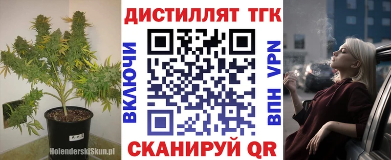 ТГК концентрат  где купить наркотик  Гусиноозёрск 